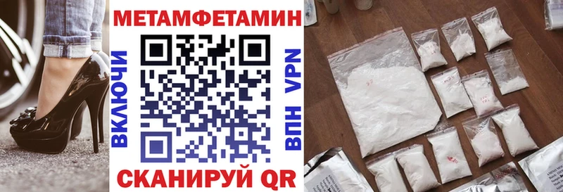 Amphetamine 98%  Верхняя Салда 
