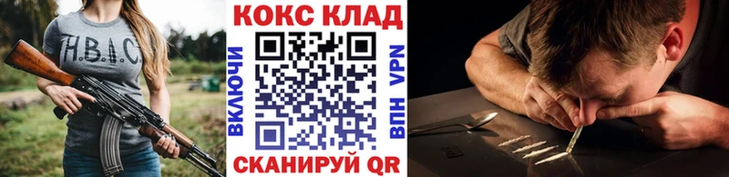 mega ТОР  Верхняя Салда  Кокаин VHQ  где купить  