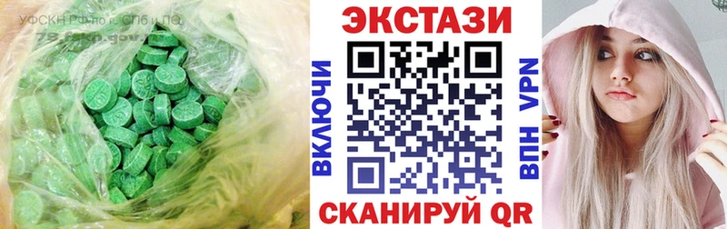 нарко площадка Telegram  Верхняя Салда  Ecstasy Cube 
