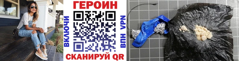 Героин Heroin  Верхняя Салда 