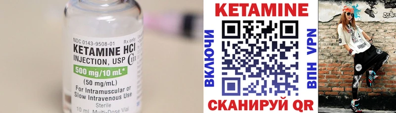 Кетамин ketamine  площадка наркотические препараты  Верхняя Салда 