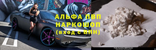 мяу мяу кристалл Балабаново