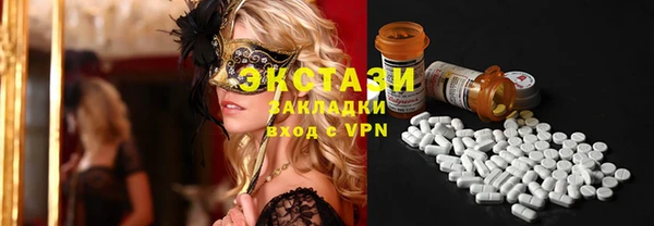 мяу мяу кристалл Балабаново