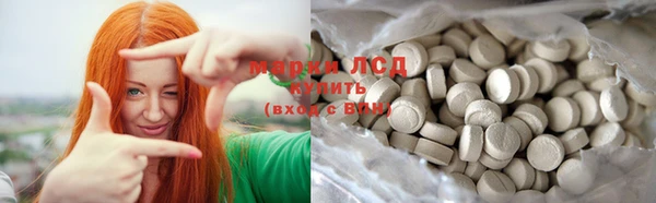 мяу мяу кристалл Балабаново