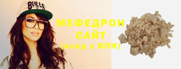 прущий лед Балахна