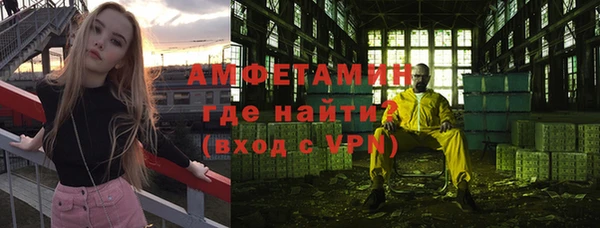 мяу мяу кристалл Балабаново