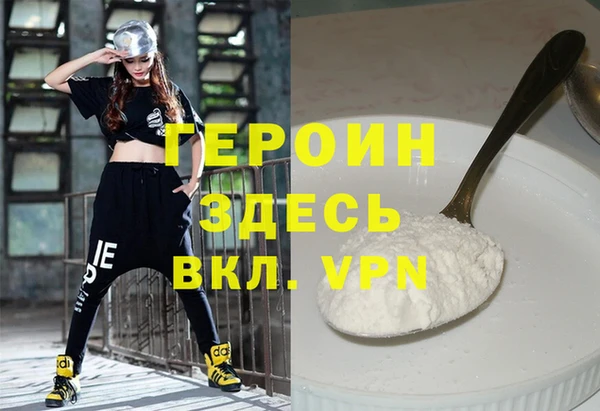 прущий лед Балахна