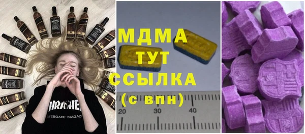 прущая мука Армянск