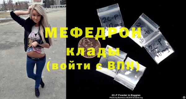 эйфоретик Аркадак