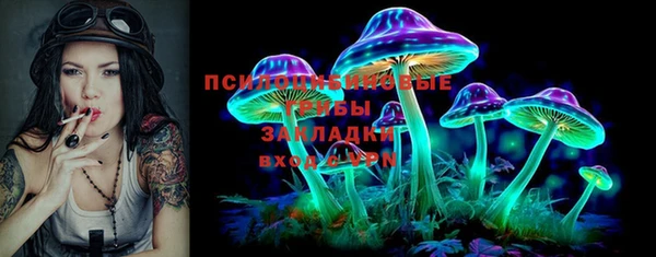 мяу мяу кристалл Балабаново
