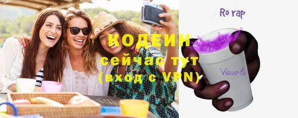 мяу мяу кристалл Балабаново