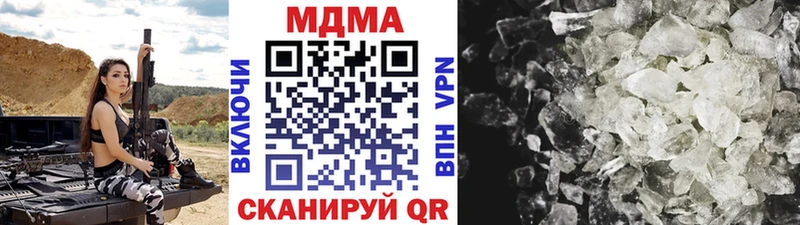 MDMA кристаллы blacksprut Верхняя Салда