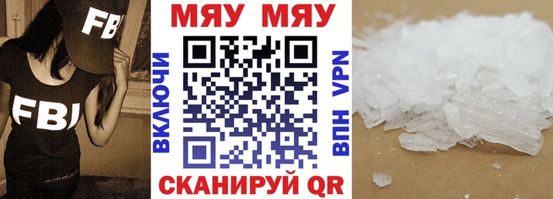 наркошоп  Верхняя Салда  блэк спрут   МЕФ VHQ 