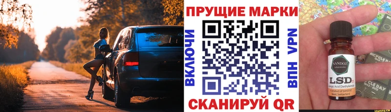 Марки 25I-NBOMe 1,8мг  Верхняя Салда 