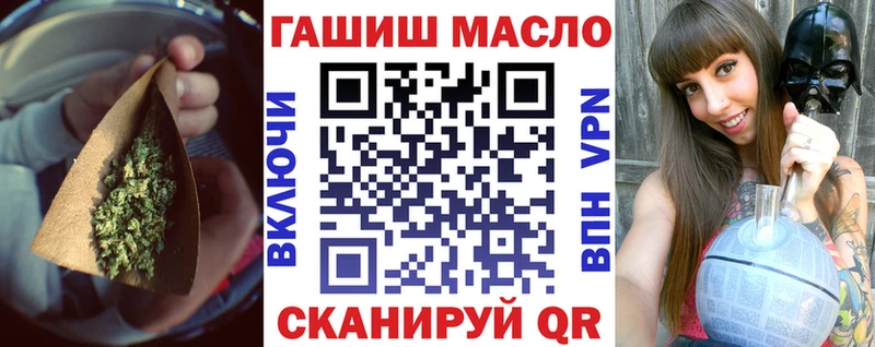 ТГК THC oil Верхняя Салда