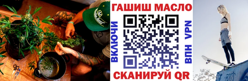 Дистиллят ТГК гашишное масло Верхняя Салда