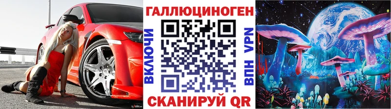 наркошоп  Верхняя Салда  Галлюциногенные грибы Cubensis 